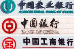 大型银行